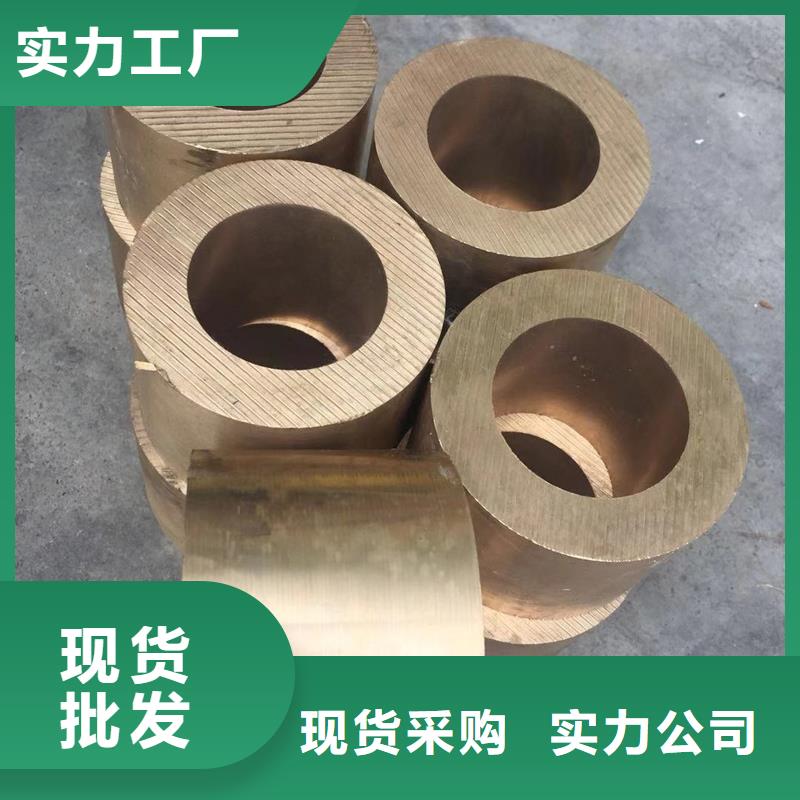 【龙兴钢】C19400铜合金-【龙兴钢】C19400铜合金质量有保障