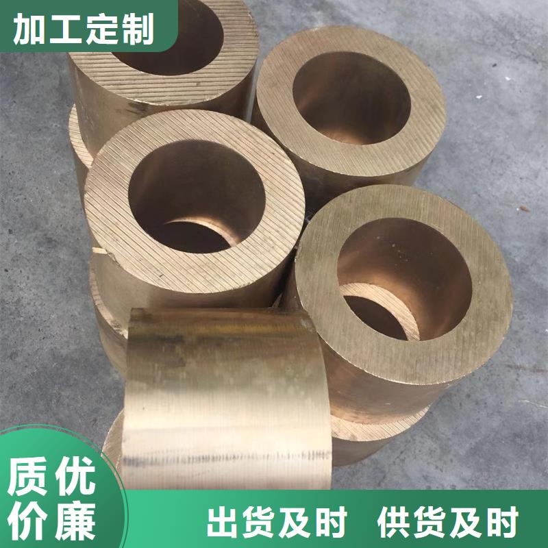 龙兴钢HSn90-1铜合金单价