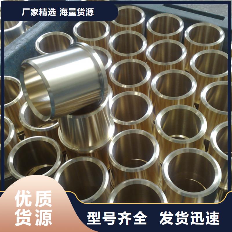 龙兴钢HSn62-1铜棒多种规格