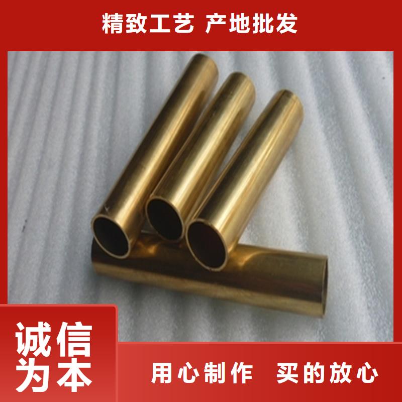龙兴钢CW023A-R280铜合金质量可靠的厂家