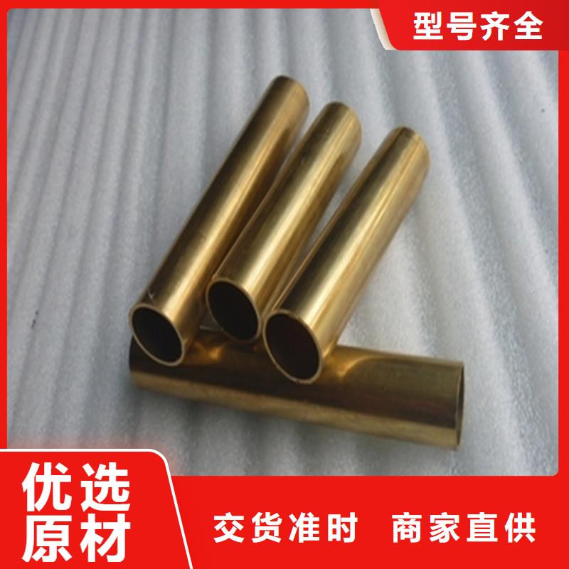 龙兴钢HPb63-0.1铜合金大型生产厂家