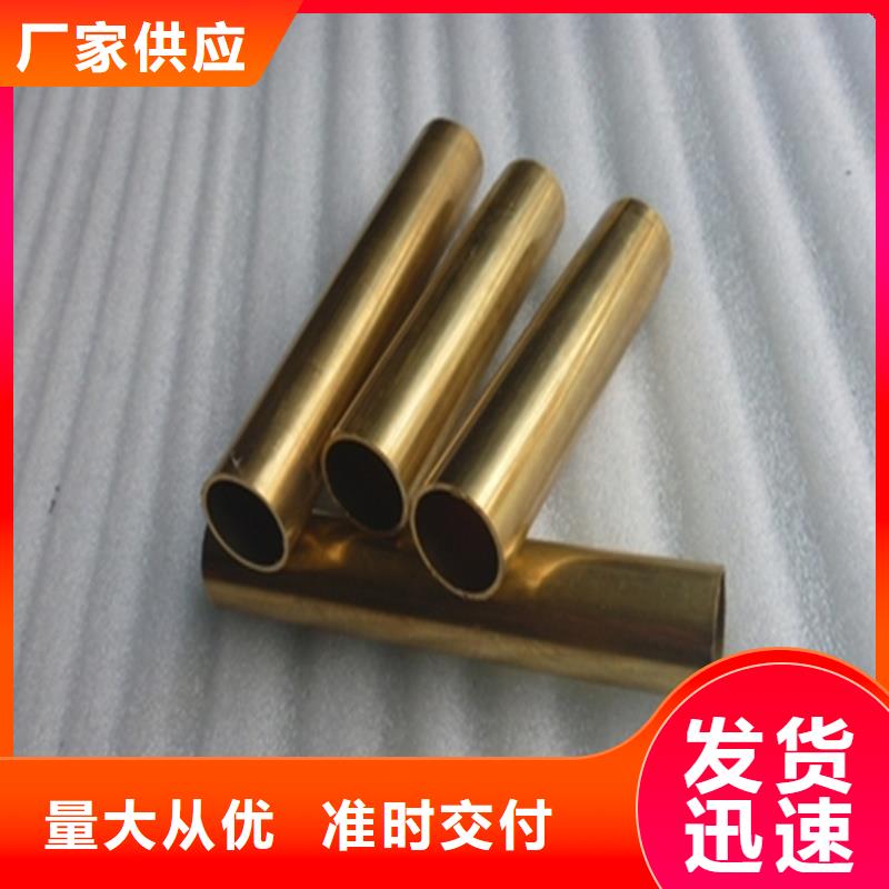 #【龙兴钢】CW009A铜合金#专业生产