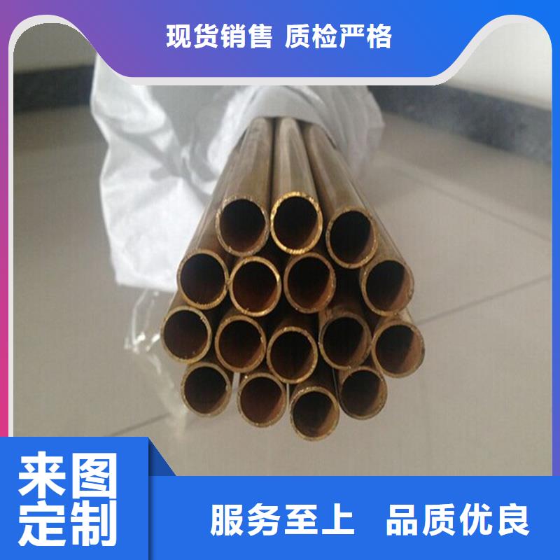 【龙兴钢】C5212铜合金库存充足