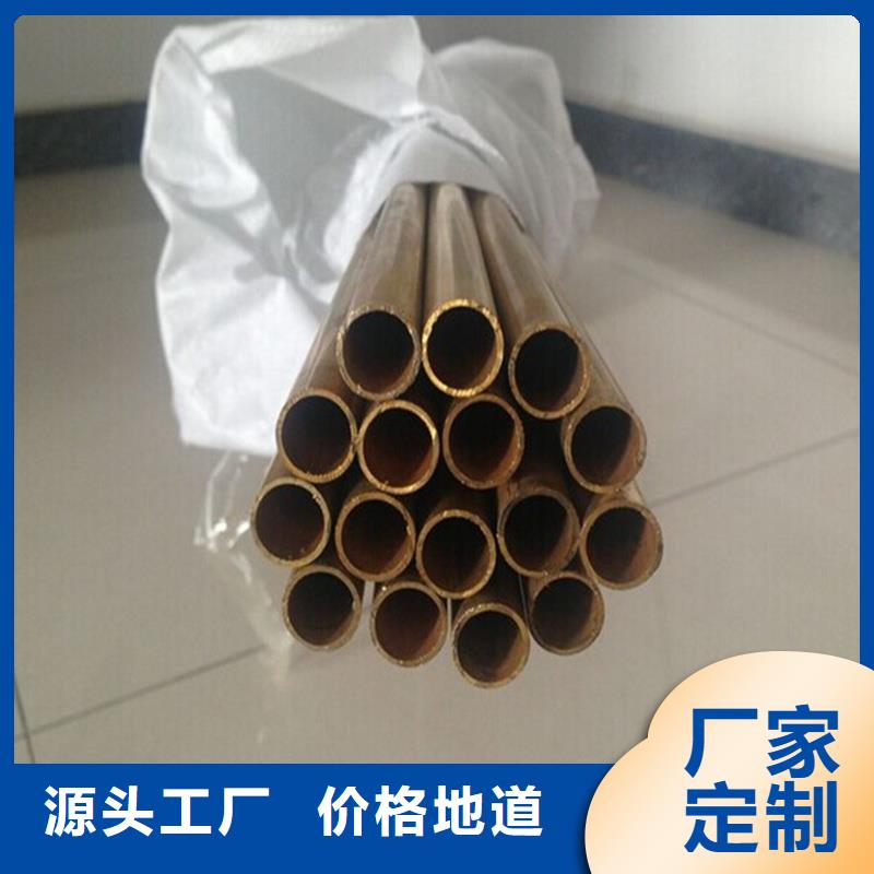 龙兴钢HPb63-0.1铜合金特价销售