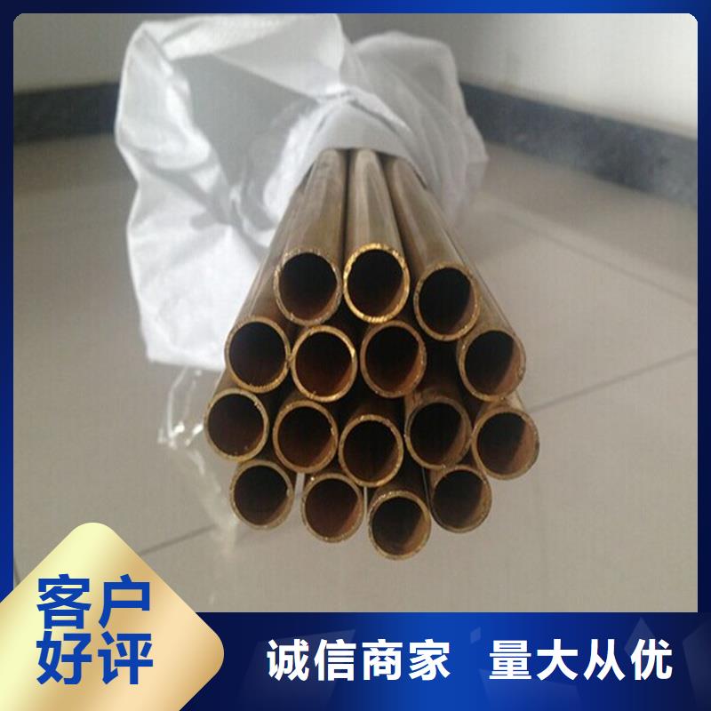 【龙兴钢】C1011铜合金、【龙兴钢】C1011铜合金厂家-欢迎新老客户来电咨询