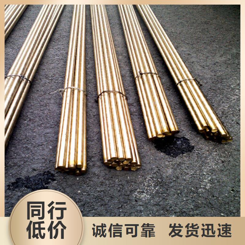 龙兴钢HSn90-1铜带批发厂家
