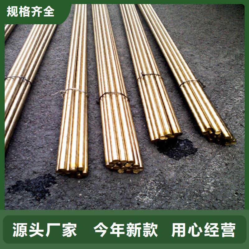 龙兴钢HSn62-1铜棒选对厂家很重要