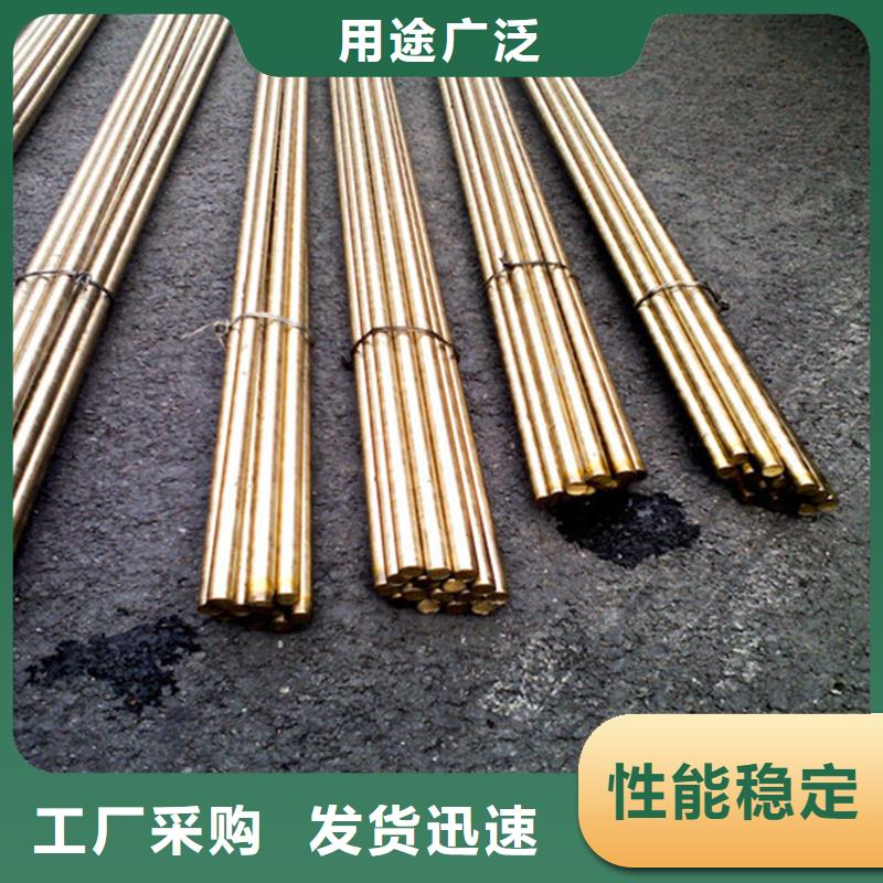 【龙兴钢】CW009A铜合金可零售