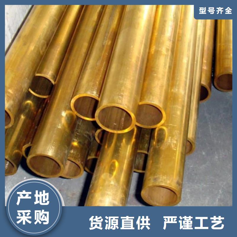 优质的【龙兴钢】C7521.136铜合金厂家