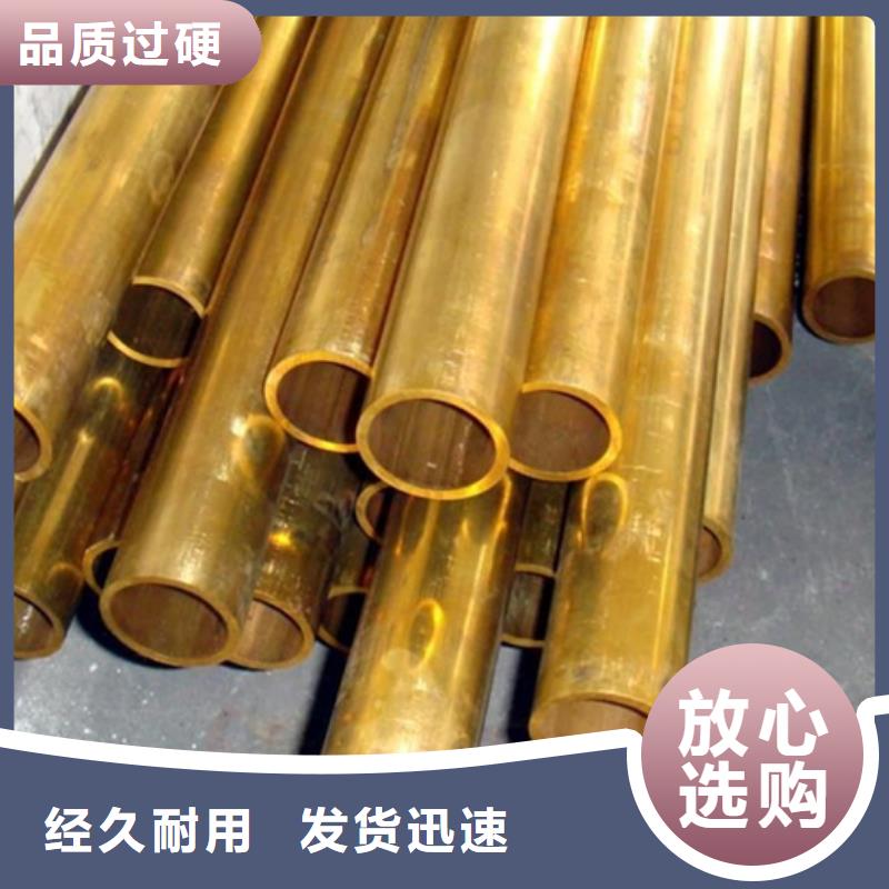 龙兴钢HPb63-0.1铜合金厂家质量过硬