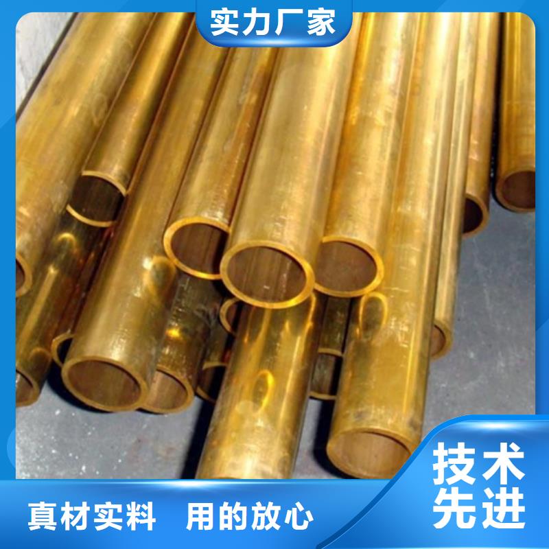 龙兴钢HSn90-1铜带-点击咨询