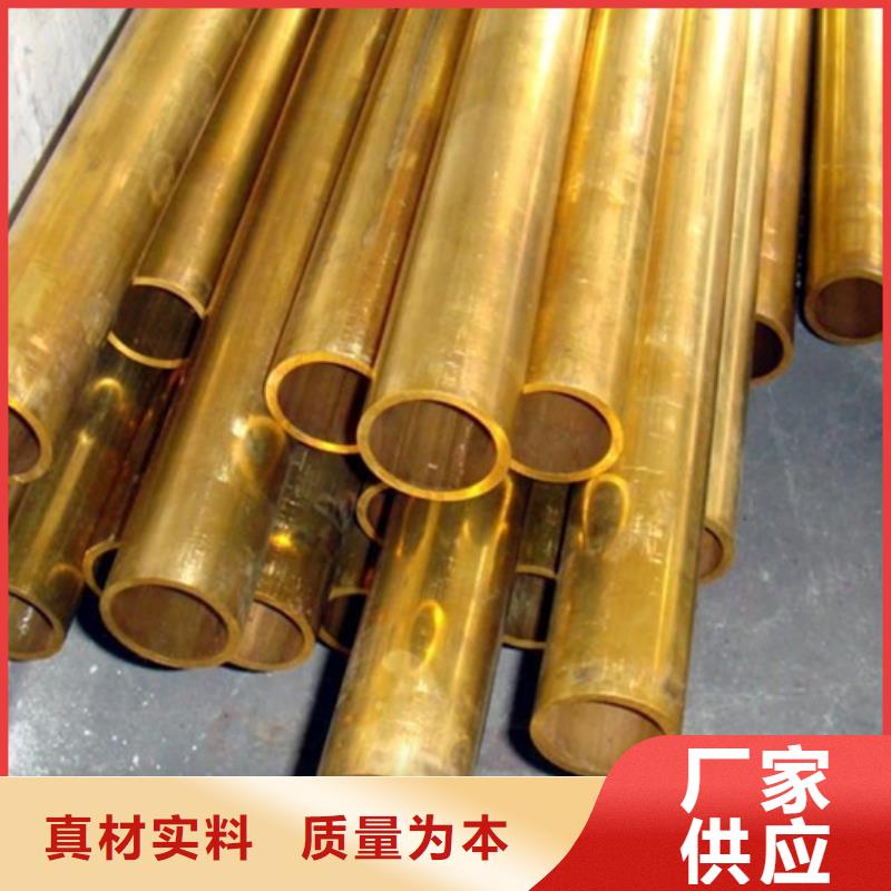 #龙兴钢HAl59-3-2铜合金#规格全