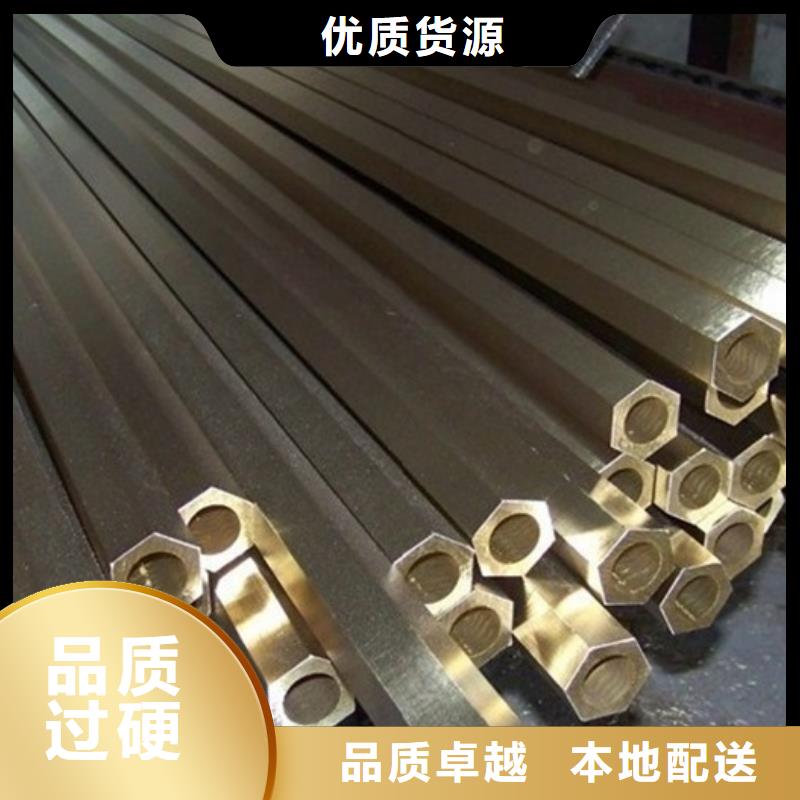 #龙兴钢HAl59-3-2铜合金#规格全