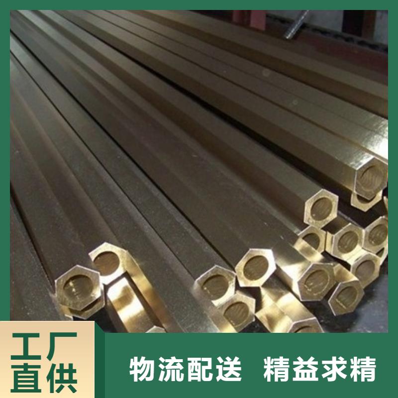 【龙兴钢】C5212铜合金-一家专业的厂家