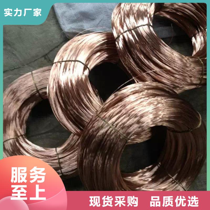 【龙兴钢】C5212铜合金生产直销