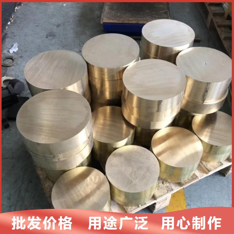 龙兴钢HSn90-1铜带-超低价格