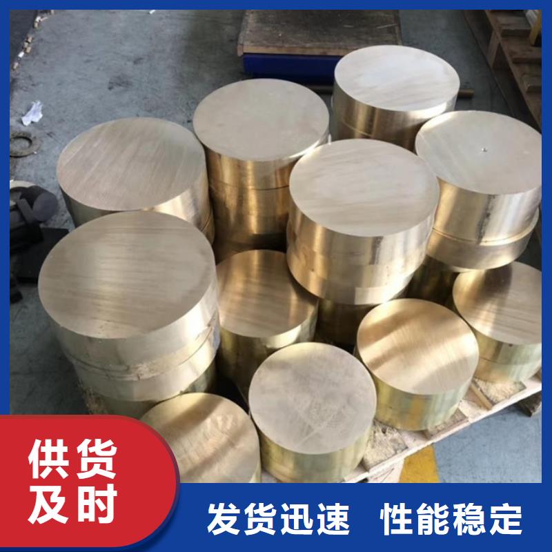 龙兴钢HPb63-0.1铜合金厂家联系方式 龙兴钢HPb63-0.1铜合金厂家