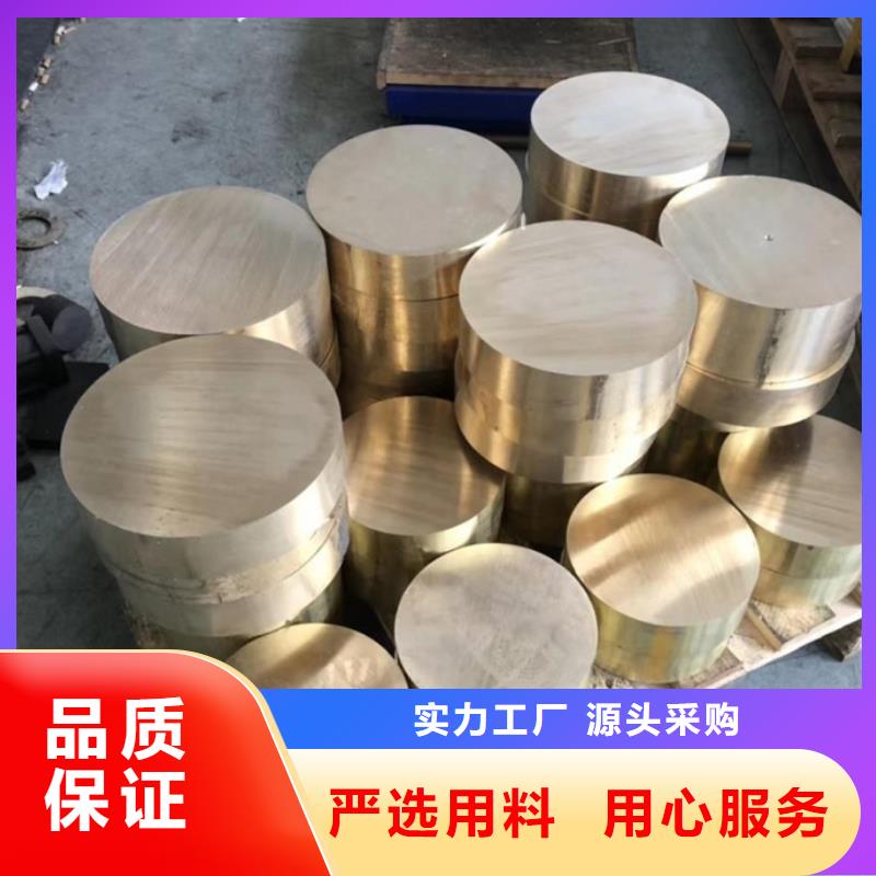 龙兴钢HPb63-0.1铜合金特价销售