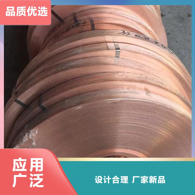生产【龙兴钢】C1011铜合金_诚信厂家
