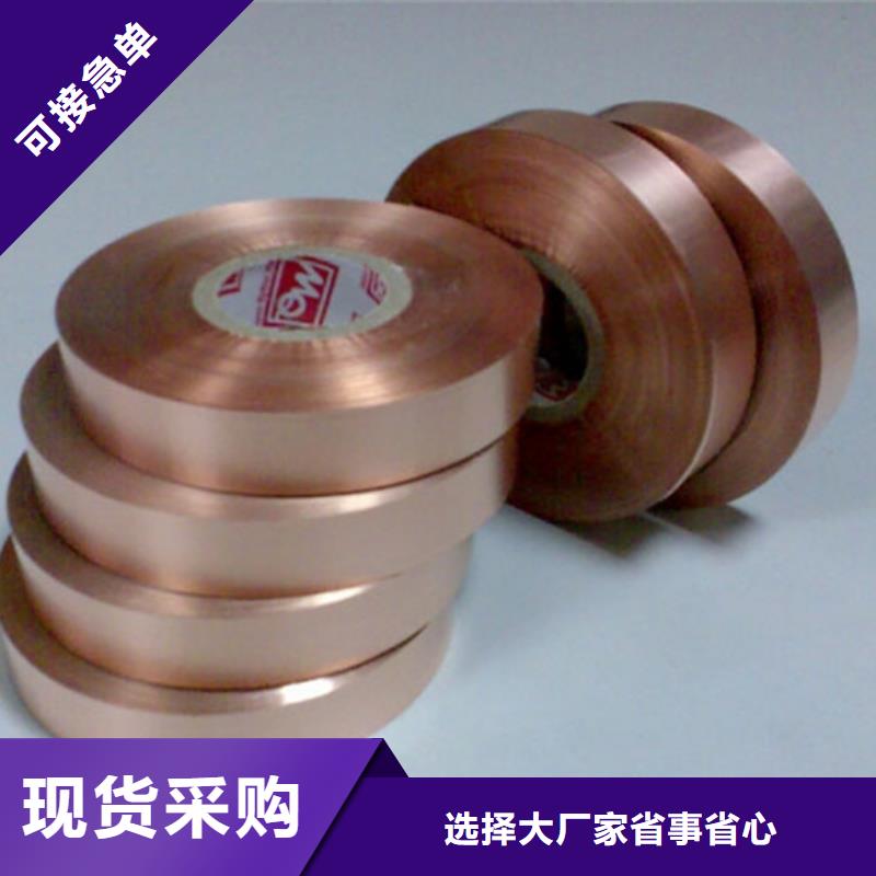 【龙兴钢】SE-Cu57铜合金厂家_大量现货