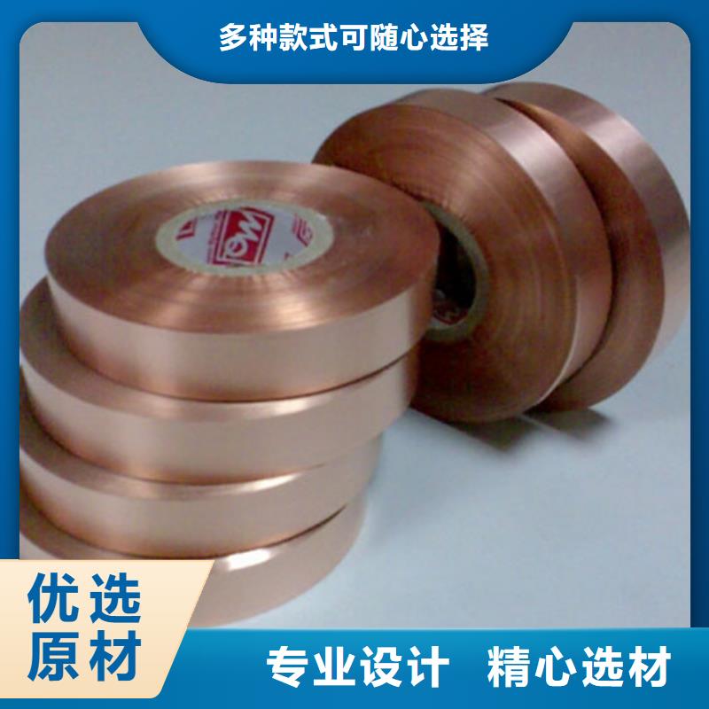 龙兴钢CW023A-R280铜合金就选龙兴钢金属材料有限公司