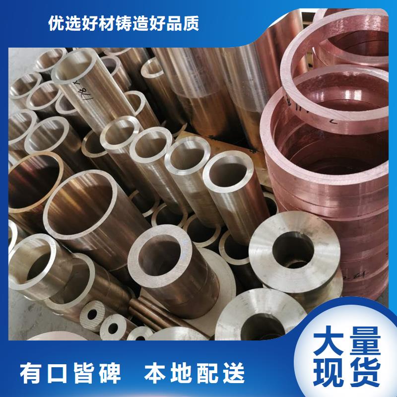 龙兴钢HSn70-1铜合金厂家-认准龙兴钢金属材料有限公司