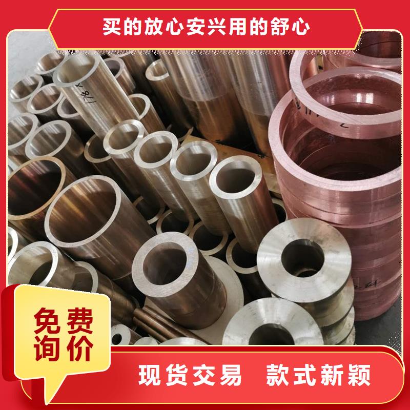 HMn55-3-1铜合金公司