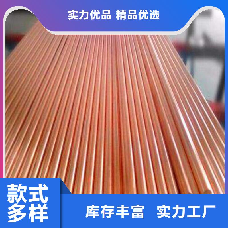龙兴钢HSn90-1铜合金厂家直销-找龙兴钢金属材料有限公司