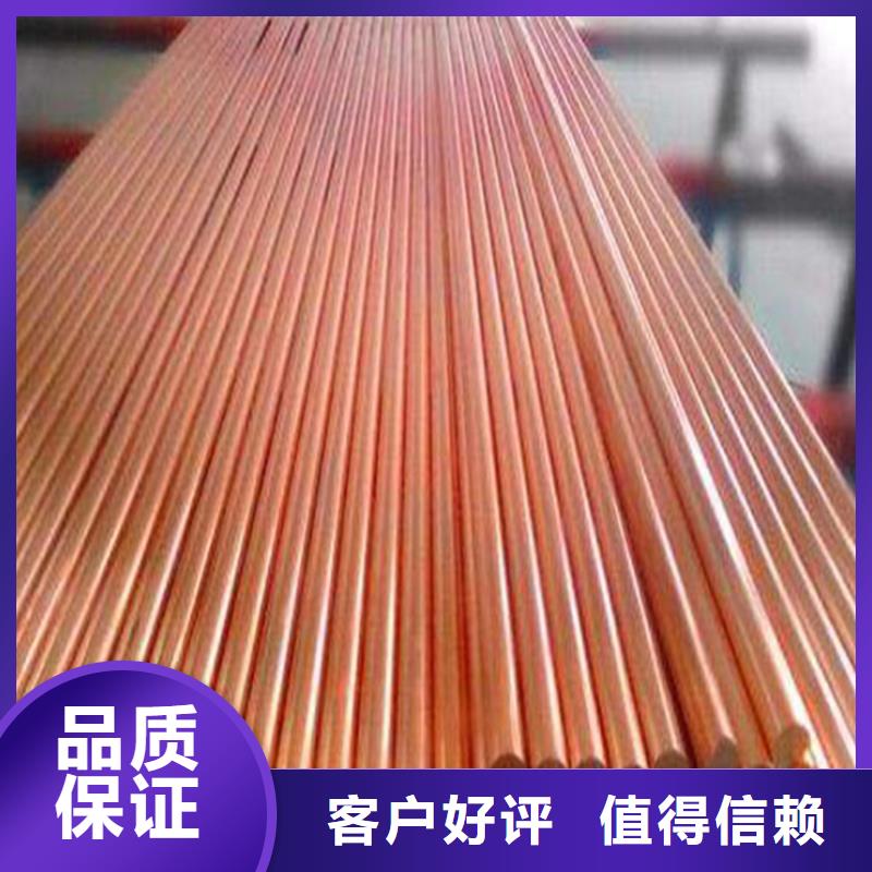 龙兴钢HMn55-3-1铜合金-质量可靠