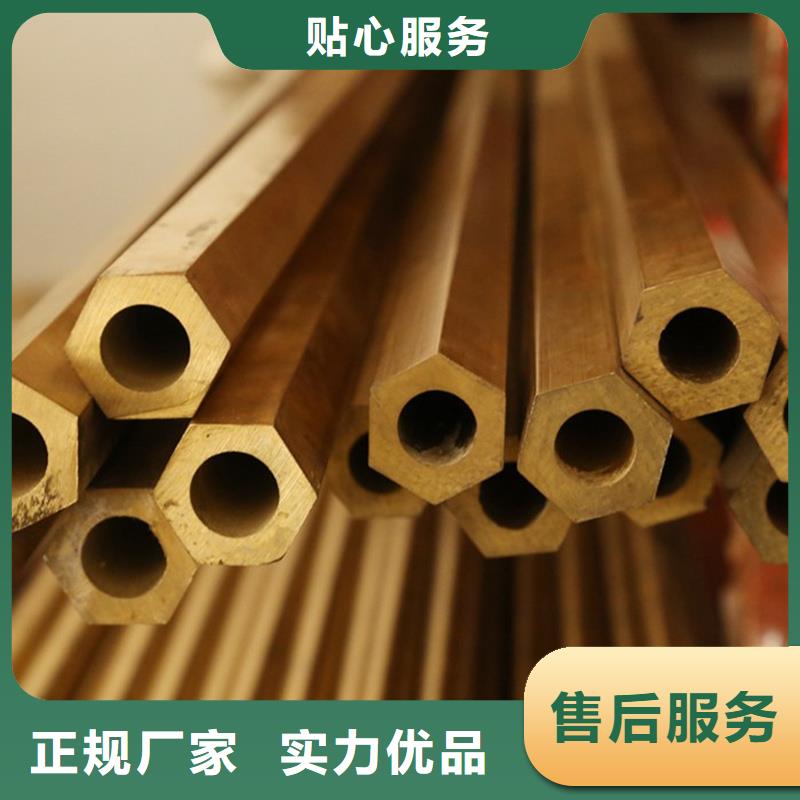 采购龙兴钢HPb63-0.1铜合金必看-售后保证