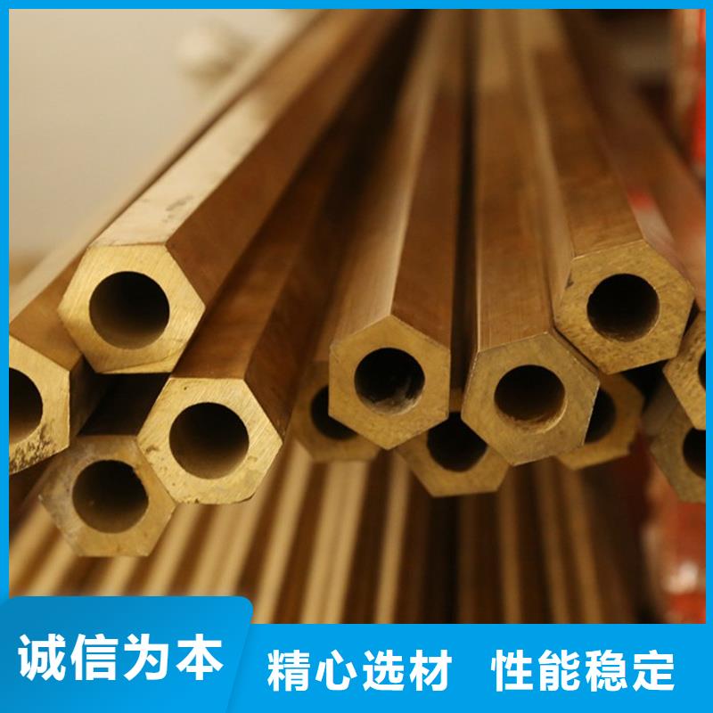 生产龙兴钢HMn55-3-1铜合金_诚信企业