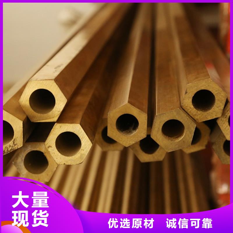 龙兴钢DOWA-OLIN铜合金棒材适用范围