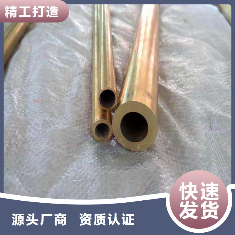 NB109铜管产地