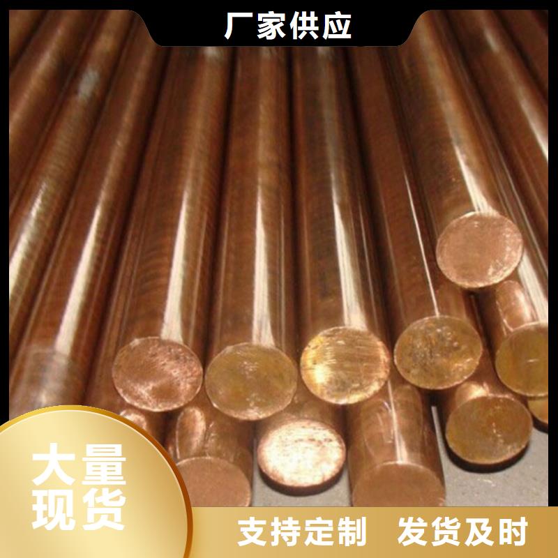 QAL7铝青铜厂家-点击领取样品