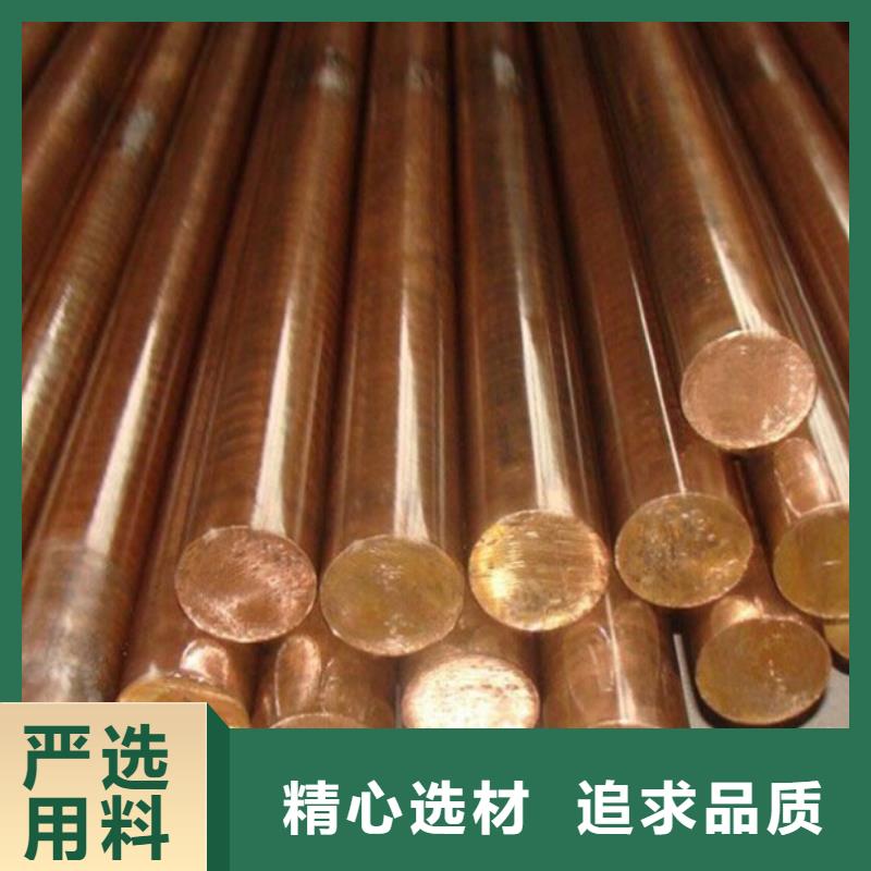 龙兴钢HPb63-0.1铜合金特价销售