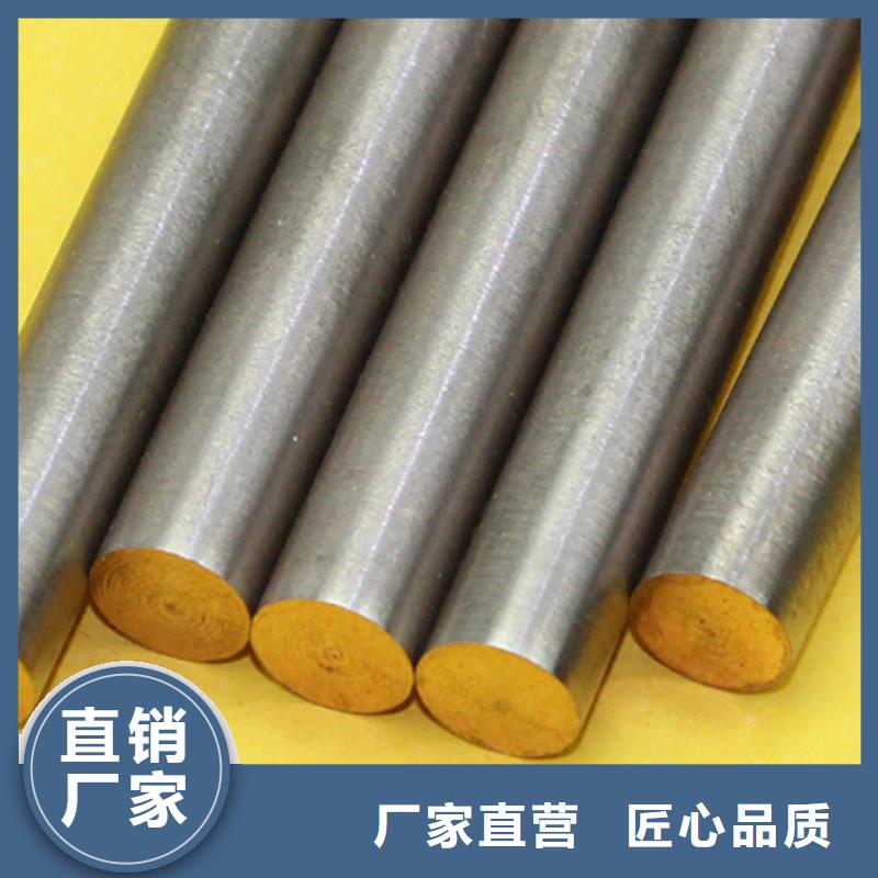 新闻:龙兴钢CW023A-R280铜合金生产厂家