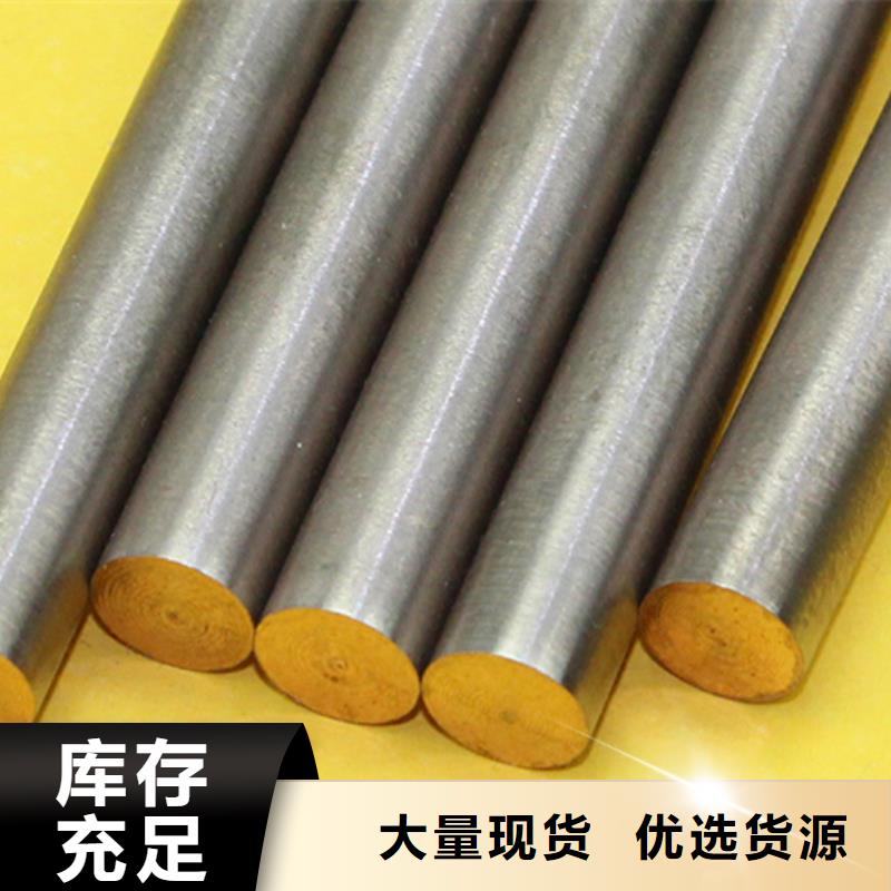 采购龙兴钢HPb63-0.1铜合金必看-售后保证