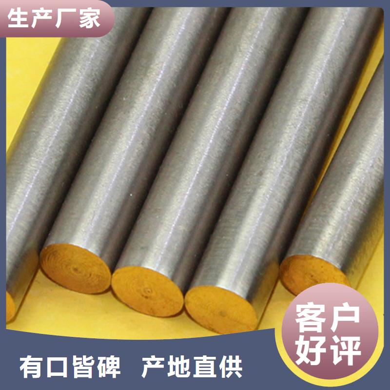 QAL7铝青铜厂家-点击领取样品