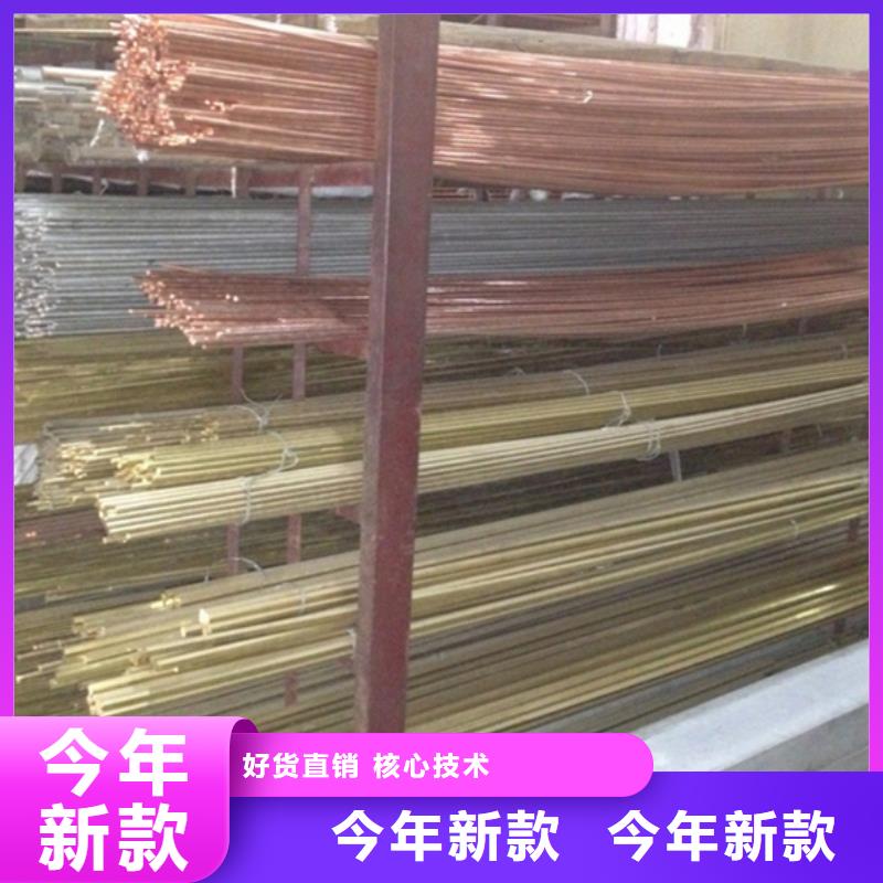龙兴钢HPb63-0.1铜合金优质品牌