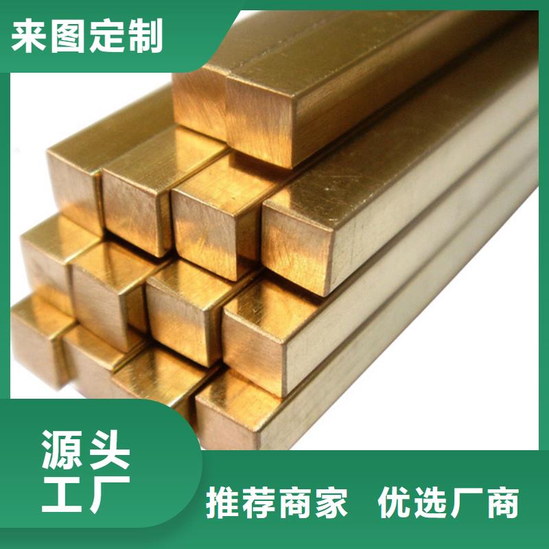 龙兴钢HSn70-1铜合金实体大厂家