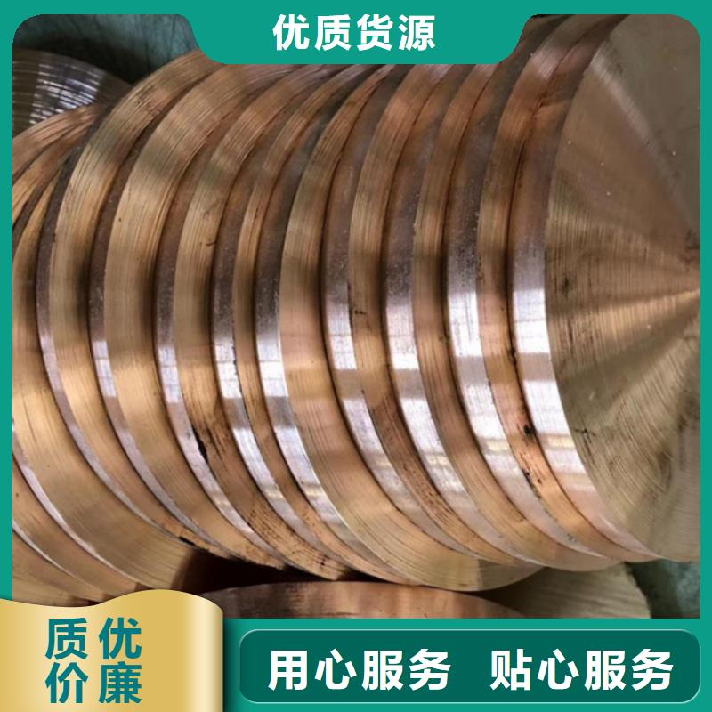 【龙兴钢】C1011铜合金量大价优