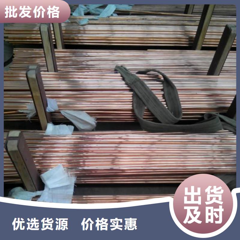【龙兴钢】SE-Cu57铜合金-【龙兴钢】SE-Cu57铜合金保量