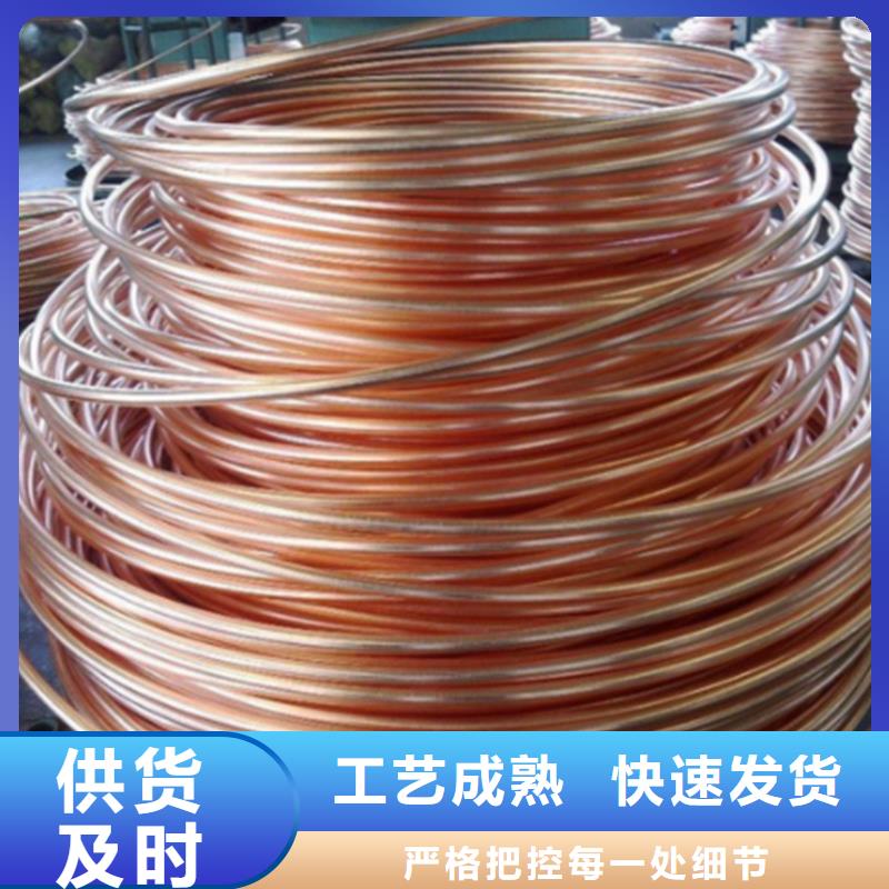 龙兴钢HSn90-1铜带批发厂家