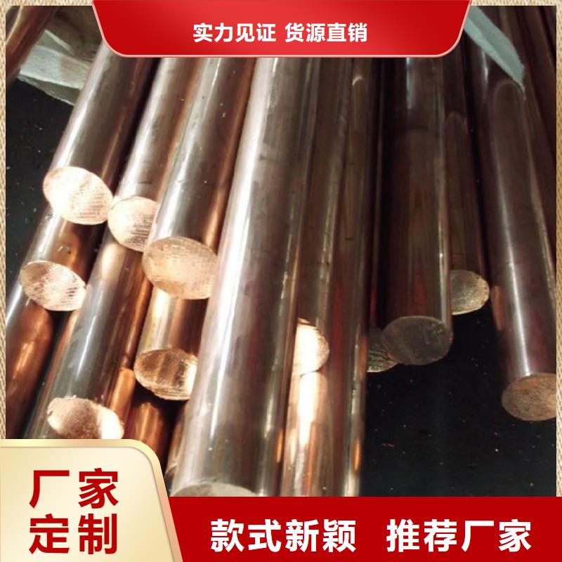 龙兴钢HSn90-1铜带批发厂家