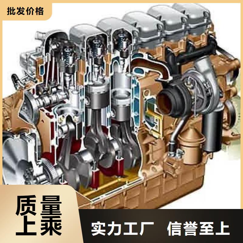 20马力柴油机品质优良