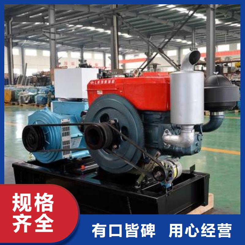 价格低的15KW风冷柴油发电机组现货厂家