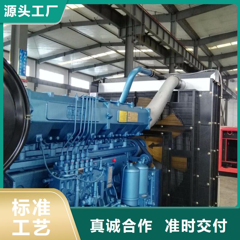 贝隆柴油发电机-欢迎您