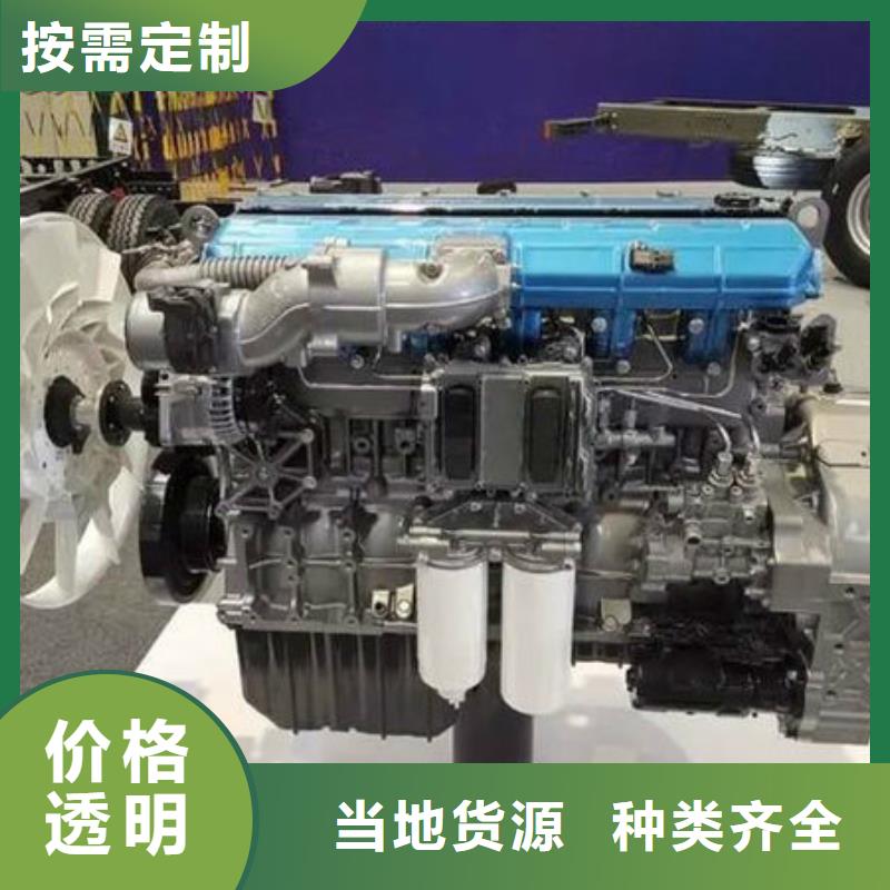 柴油发动机现货销售厂家