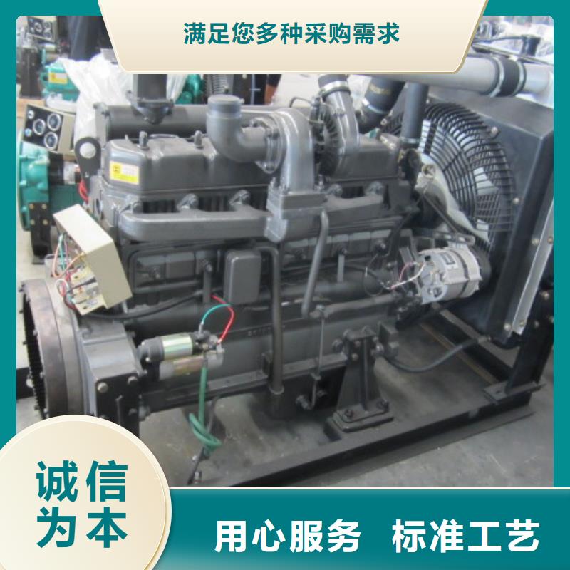 价格合理的贝隆柴油发电机销售厂家