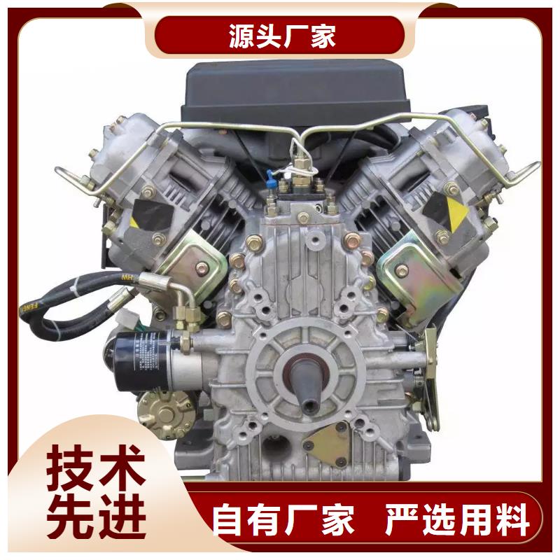 15KW风冷柴油发电机组专业厂家直销